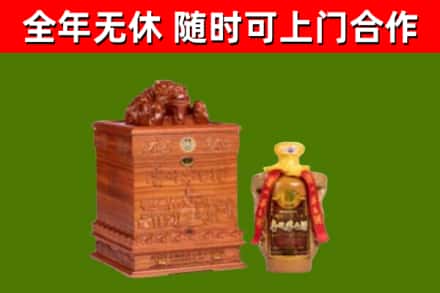 延川县烟酒回收80陈年贵州茅台酒.jpg
