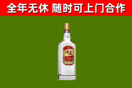 延川县烟酒回收尖庄酒.jpg