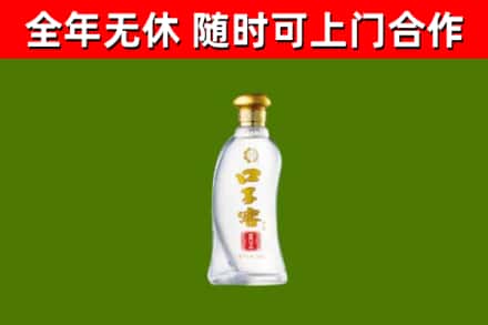 延川县烟酒回收口子窖.jpg