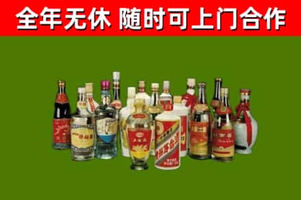 延川县回收白酒